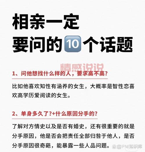 担心有缘网相亲对象不真诚？注意这几点帮你快速看穿！