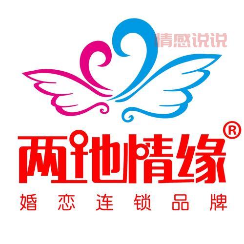 二婚网站名字哪个好？资深人士推荐这几个！