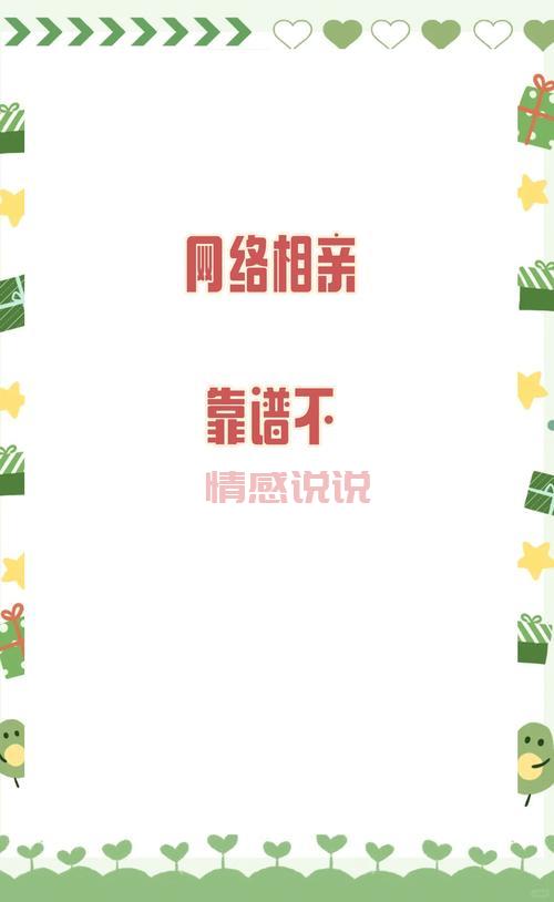 想找二婚交流平台？这几个靠谱平台让你找到幸福！