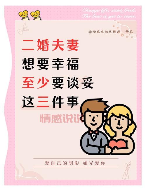 想找二婚交流平台？这几个靠谱平台让你找到幸福！