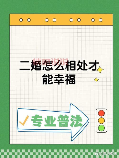 二婚官方网站哪个靠谱？找对平台才能放心再婚！