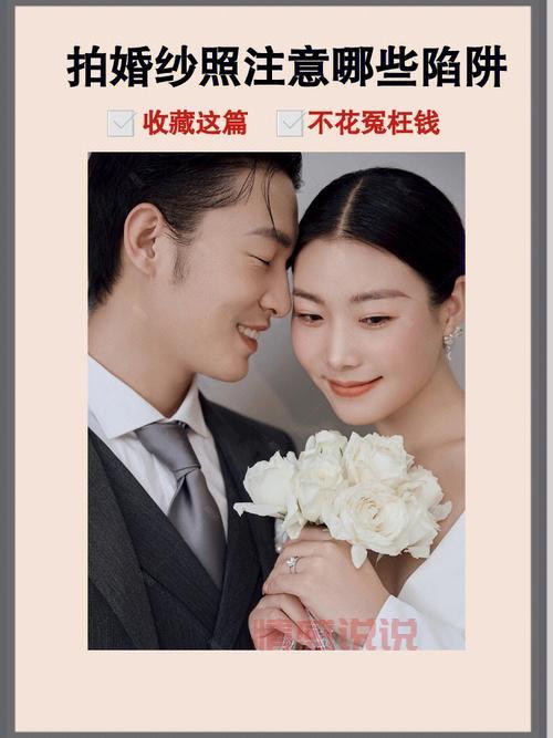 湖南百姓相亲网是免费的吗？了解收费情况避免多花冤枉钱！