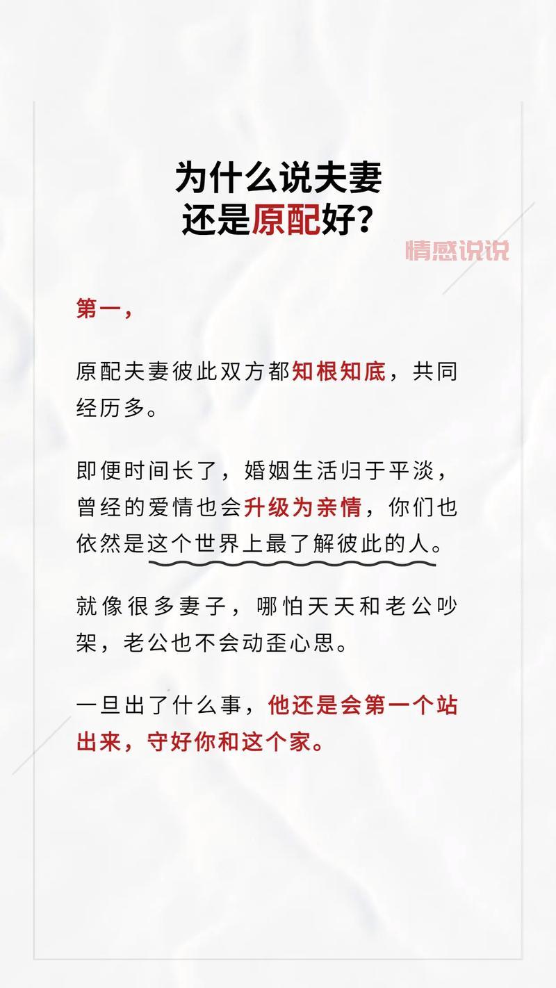 靠谱的婚恋二婚网有哪些特点？选择时注意这几个方面！