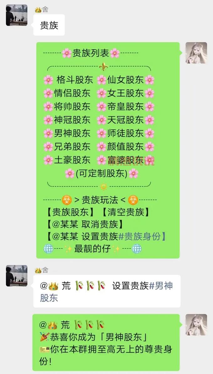 滑县微信群都有哪些？本地人推荐这几个实用的群！