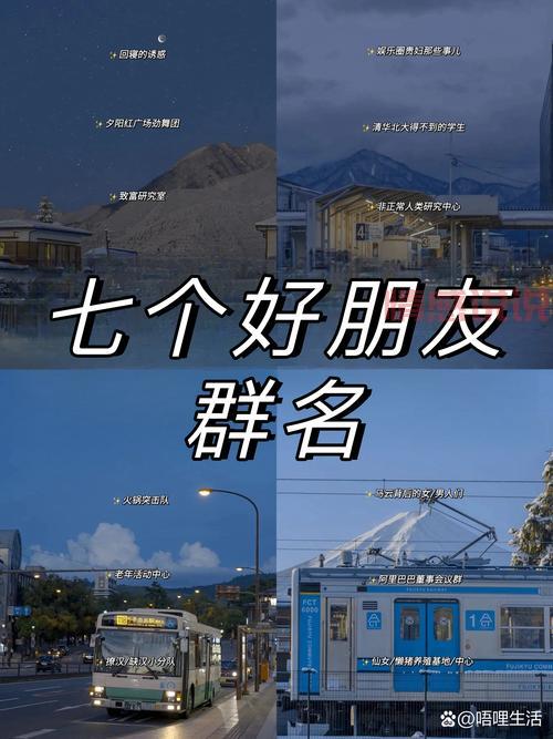 滑县微信群都有哪些？本地人推荐这几个实用的群！