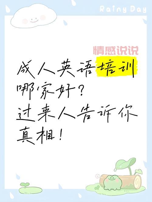 南通线下相亲交友怎么样？过来人告诉你真相！