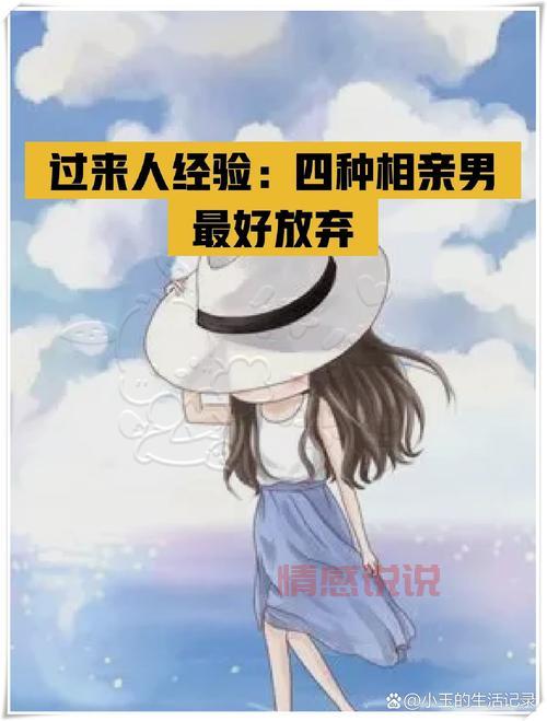 南通线下相亲交友怎么样？过来人告诉你真相！