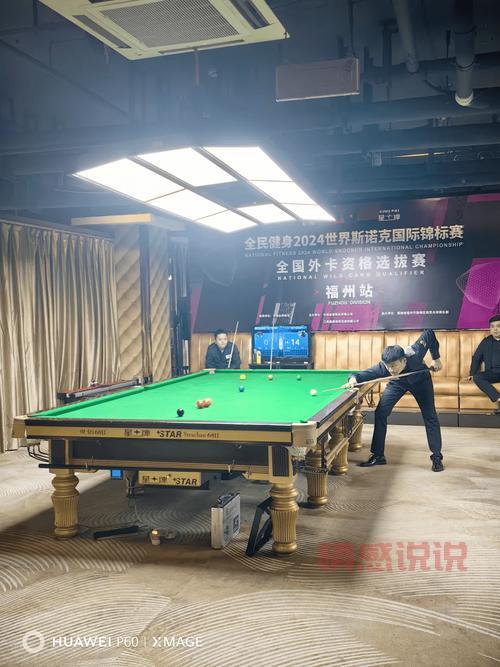 免费斯诺克直播真的有吗？告诉你几个能看球的好地方！