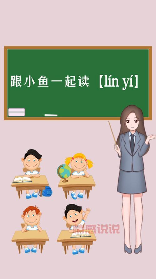 山东临沂怎么读？跟着本地人学标准发音很简单！