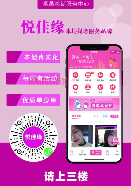 南通本地婚恋服务哪家好？对比这几家帮你做决定！