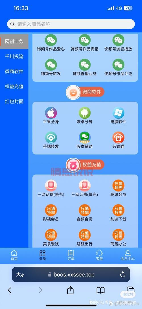 想玩CC社交软件？教你快速下载并注册账号！