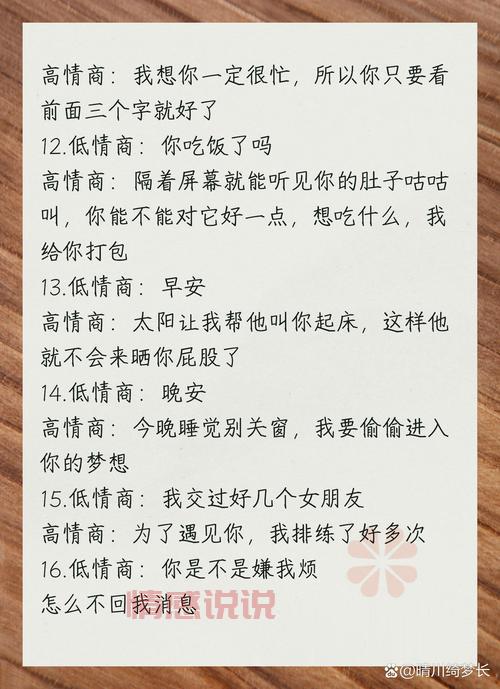 厦门聊天软件怎么选才靠谱？教你几招轻松搞定！