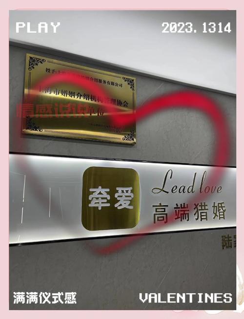 福州987婚恋网怎么样？想脱单的都来看看成功率高吗？