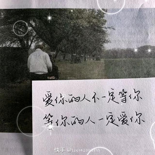 伤感背景图(他现在朋友圈公开的还有我们之前的合照)