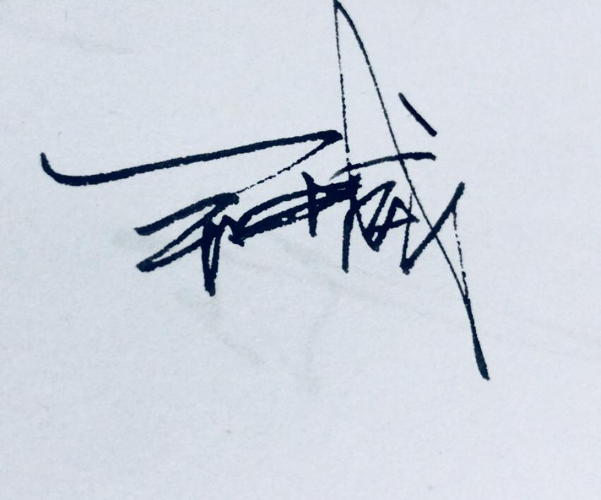 个性签名设计免费版在线生成(个性签名文案高级感可爱)