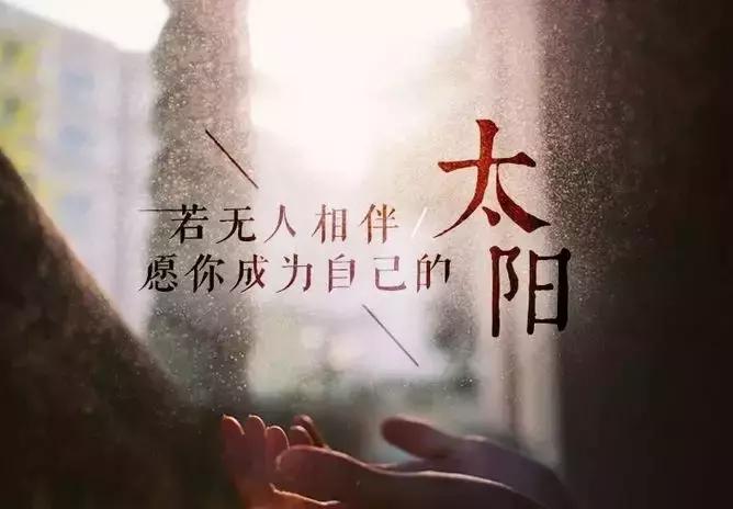 心情说说短句(成人说说心情短语人生感悟)