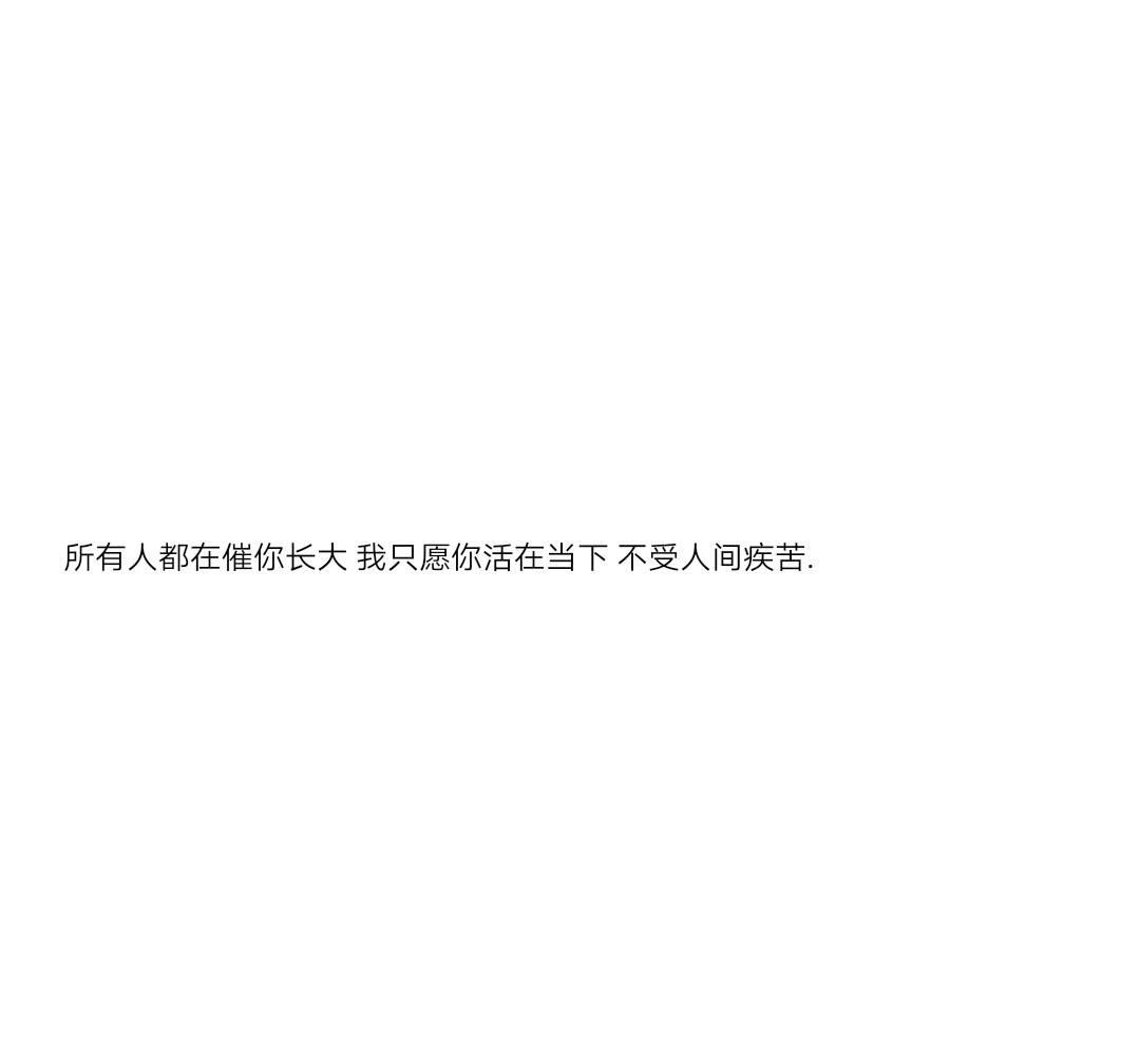 短句文案温柔治愈(严浩翔文案温柔超仙短句)