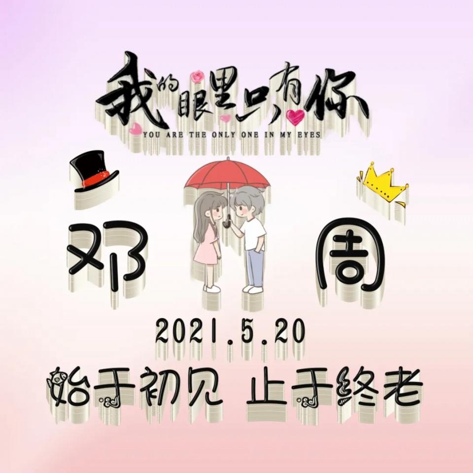 签名设计(赵旭东艺术签名设计一笔签)