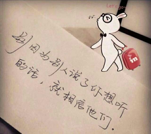 说说(能分享一句你特别喜欢的沙雕句子吗)