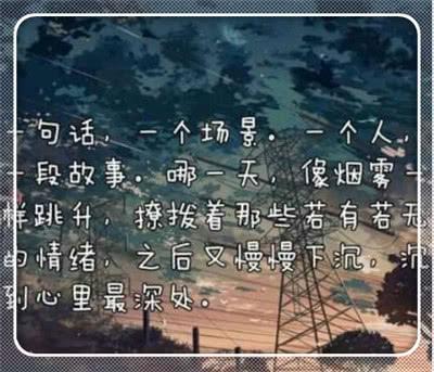 伤感的句子说说心情(形容成年人崩溃的伤感句子)