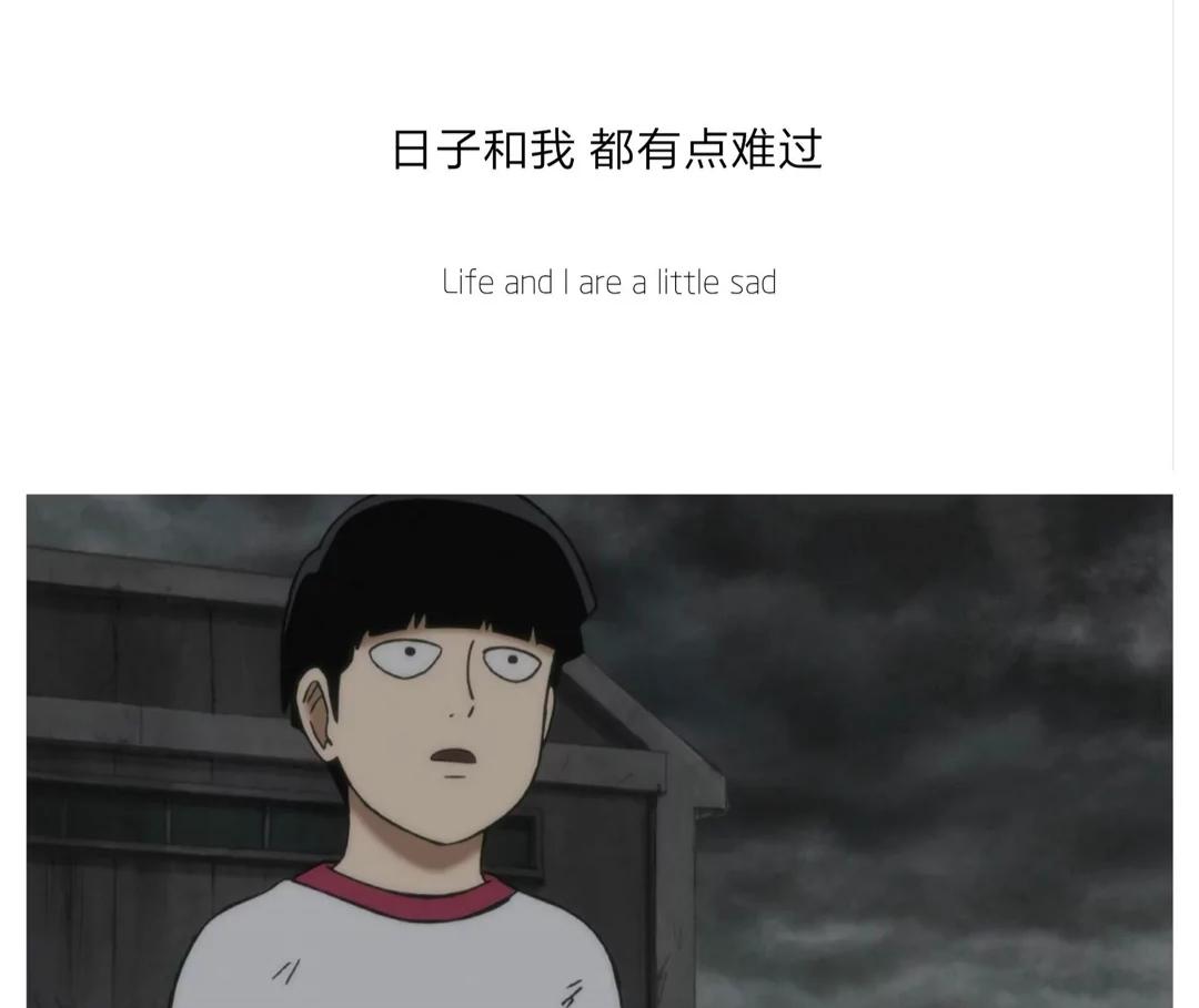 抑郁崩溃的文案(有哪些心痛又心酸的句子)