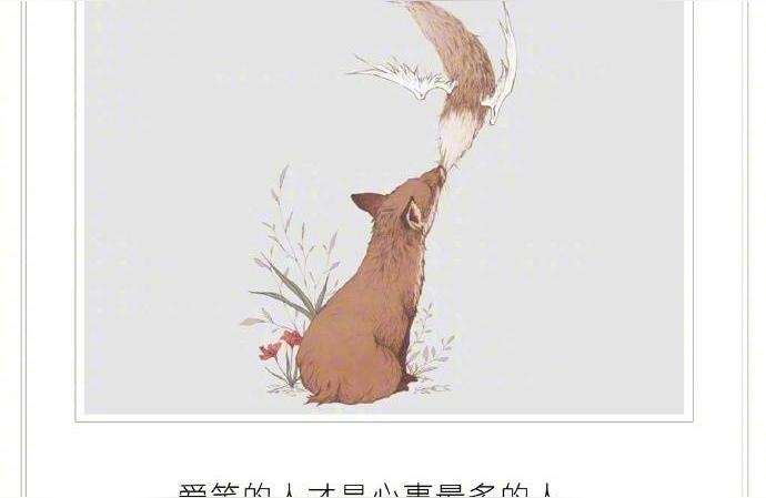 伤感短句100个(八字干净短句感伤)