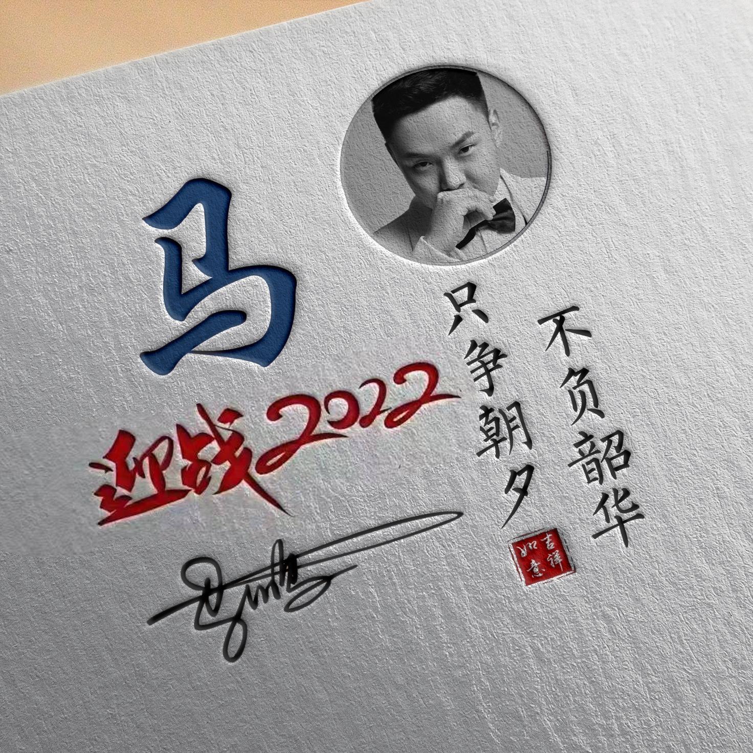 2022年最火微信名字(明天起还有大事发生吗)