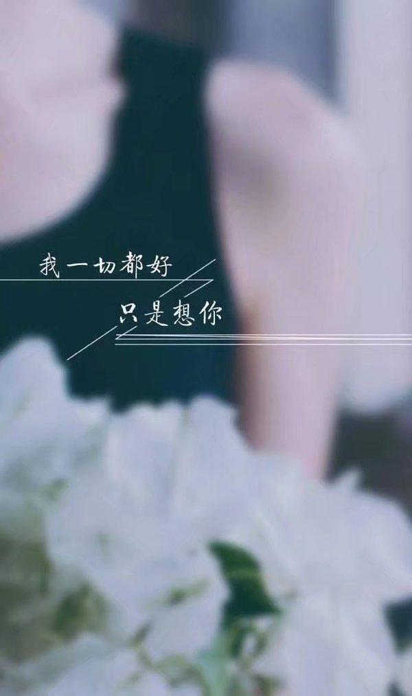 伤感文案关于爱情(17个字关于爱情伤感的句子)