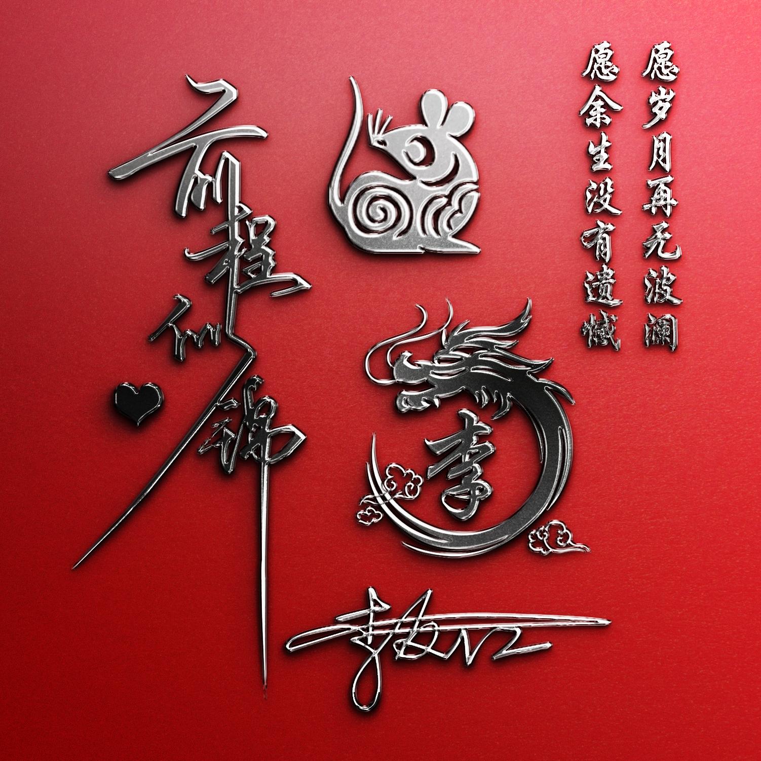 个性签名有内涵有深度励志(在微信上什么样的个性签名最好)