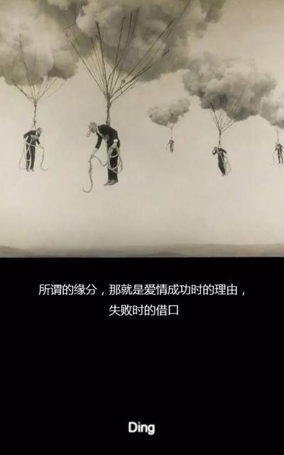 伤感的背景图(哪句话可以证明你是dnf老玩家呢)