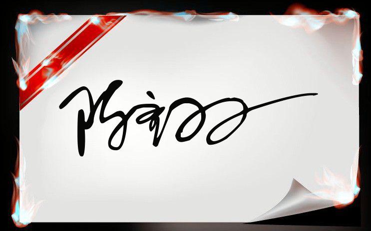 一笔签名设计在线生成(你见过的最无耻的同事是怎样的)