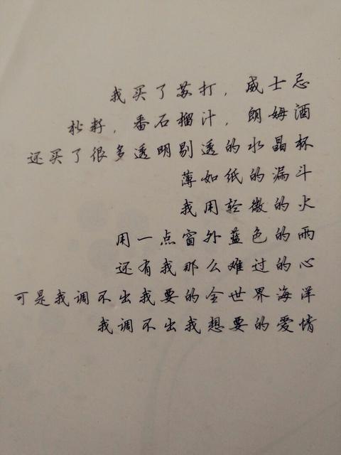 伤感句子(弄丢了你的伤感句子)