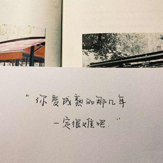 文案温柔治愈(光遇治愈系文案50字)