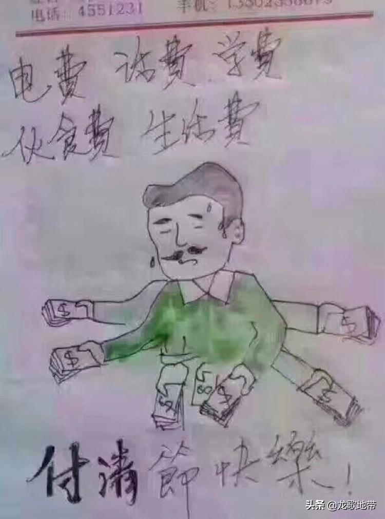 搞笑语录2019短语(请问有没有那种轻松搞笑的悬疑剧推荐)