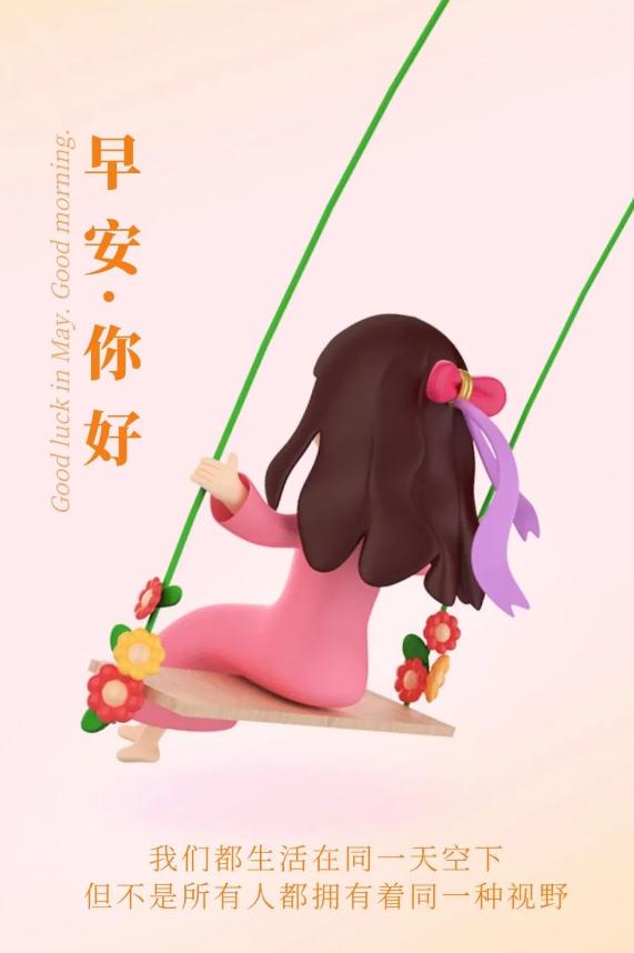 文案短句干净治愈阳光励志(2021最火文案励志短句)