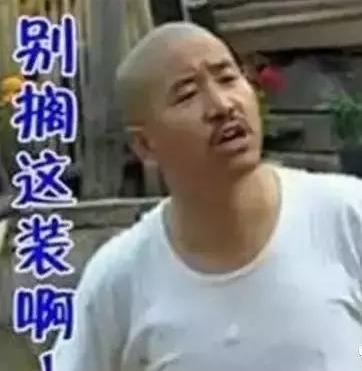 搞笑语录短句押韵(回家搞笑的押韵)