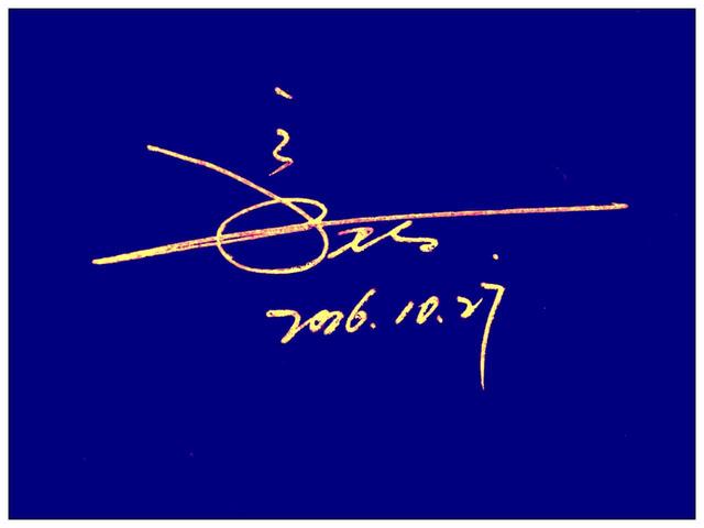 艺术签名(帮我设计一下艺术签名)