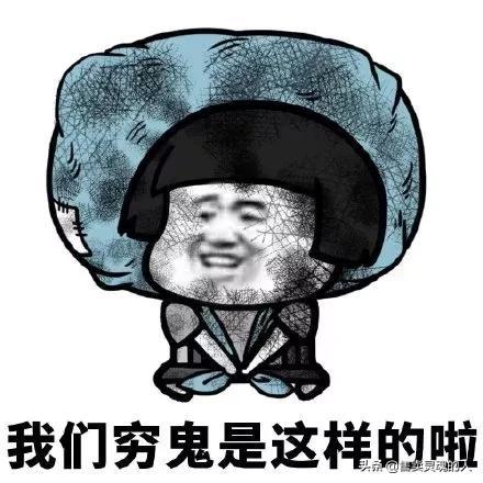 搞笑语录文案素材(第一桶金的朋友圈搞笑文案)