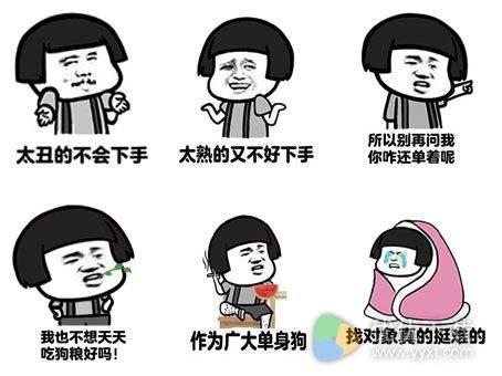 搞笑女语录是什么(你听过最搞笑的口头禅是哪句)