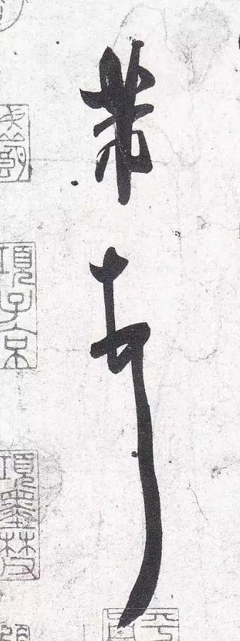 个性签名的经典句子苏轼(为什么很多人都喜欢唐伯虎的桃花庵诗)