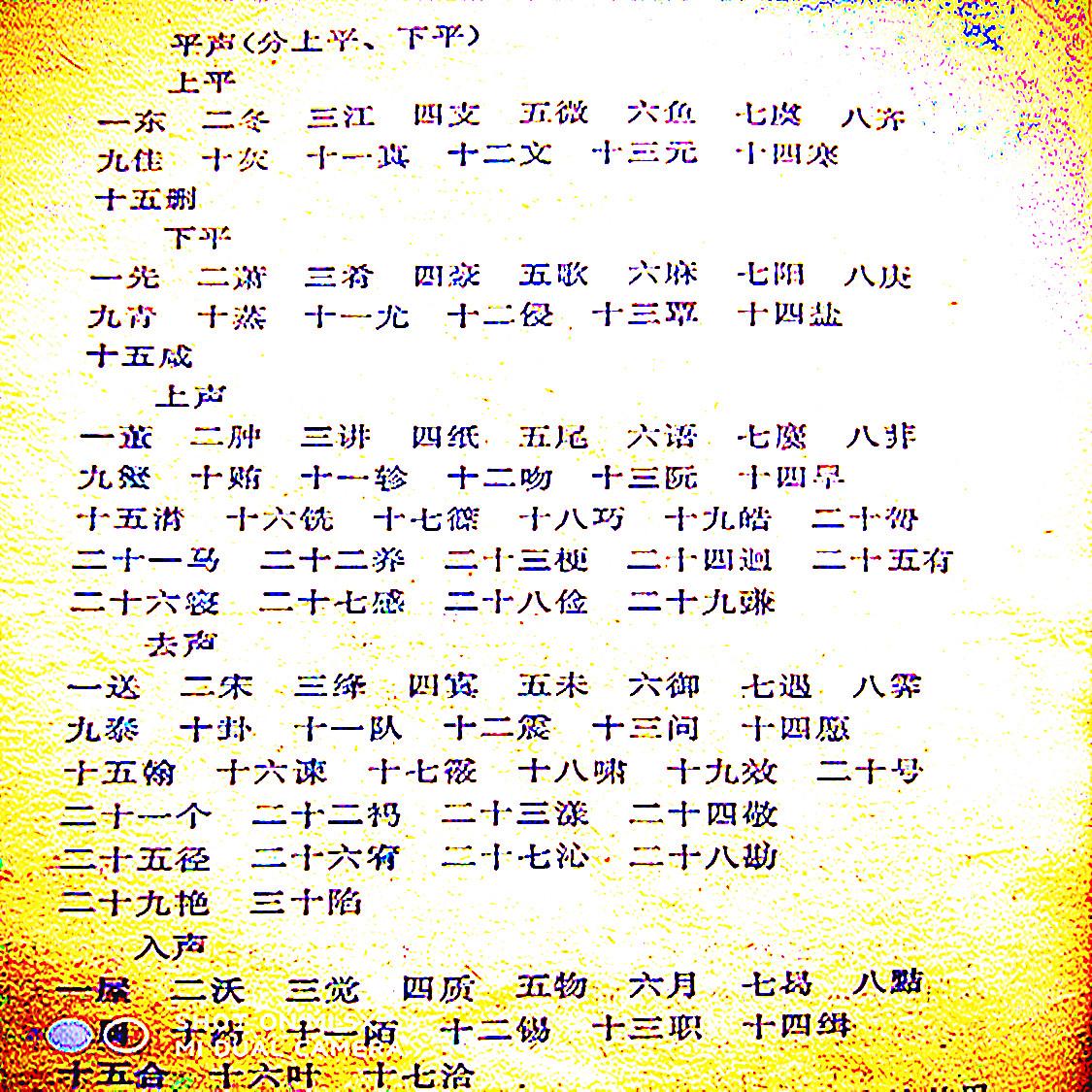 六字幽默搞笑押韵的句子(押韵的幽默句子)