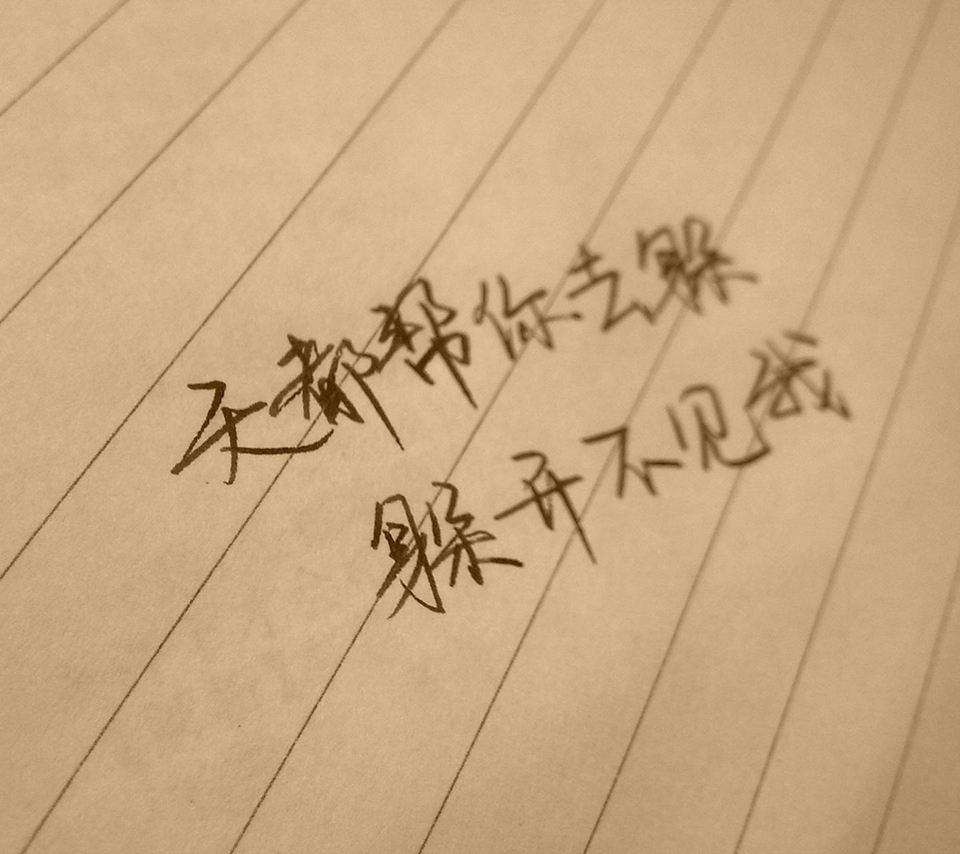 爱情说说伤感的文章(形容爱情轰轰烈烈霸气的句子)