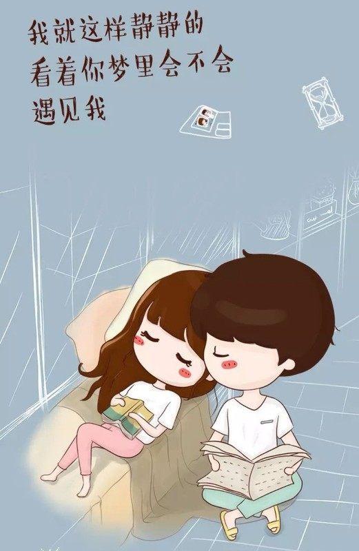 暖心的爱情说说(有哪些比较浪漫的句子)