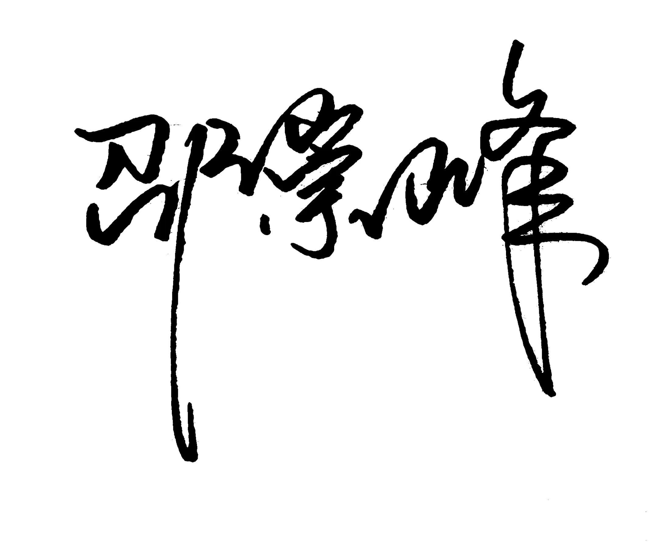 个性签名设计(原神怎么写个性签名)