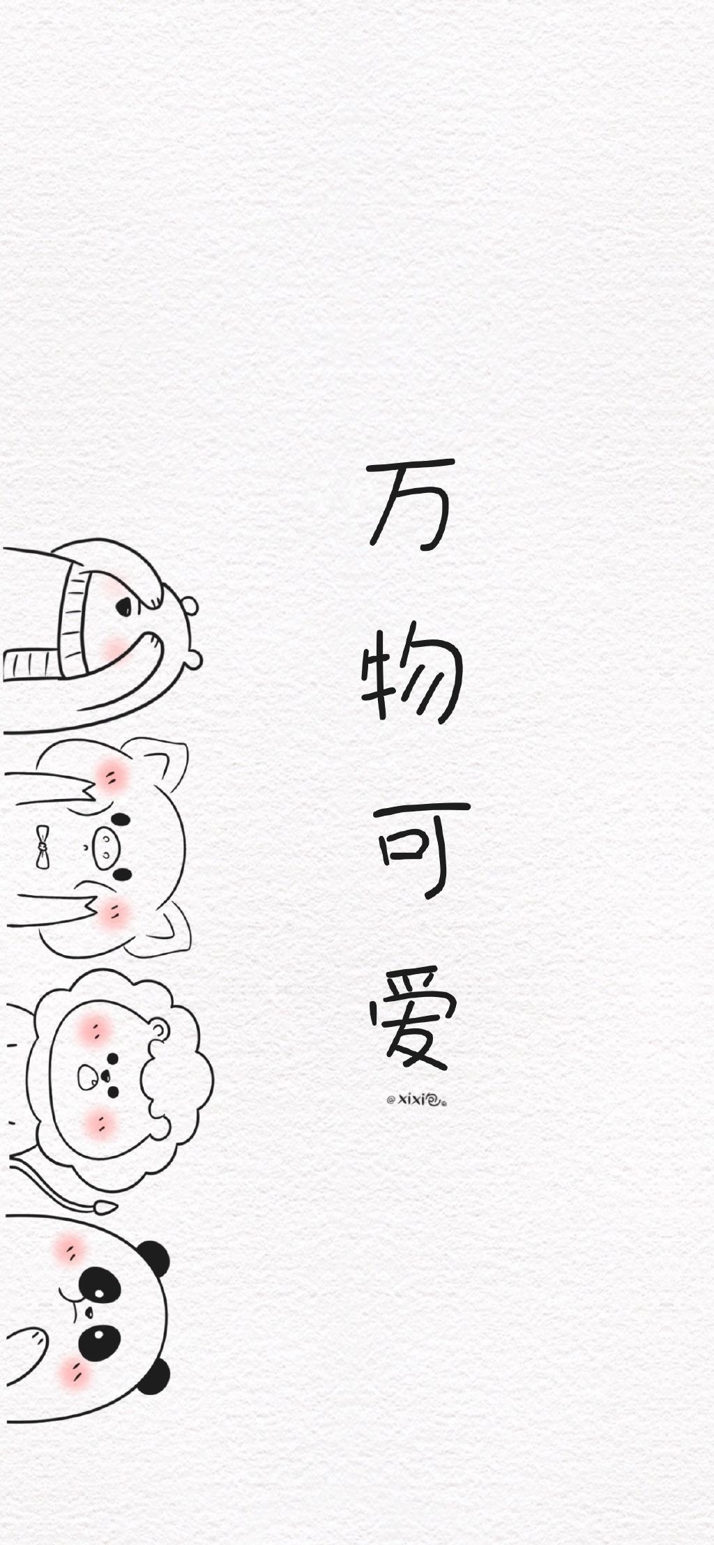 简单干净微信名(有什么好用的神级App推荐)