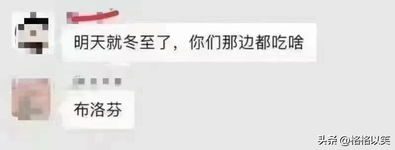 疫情搞笑句子(在家憋疯了无奈的句子)