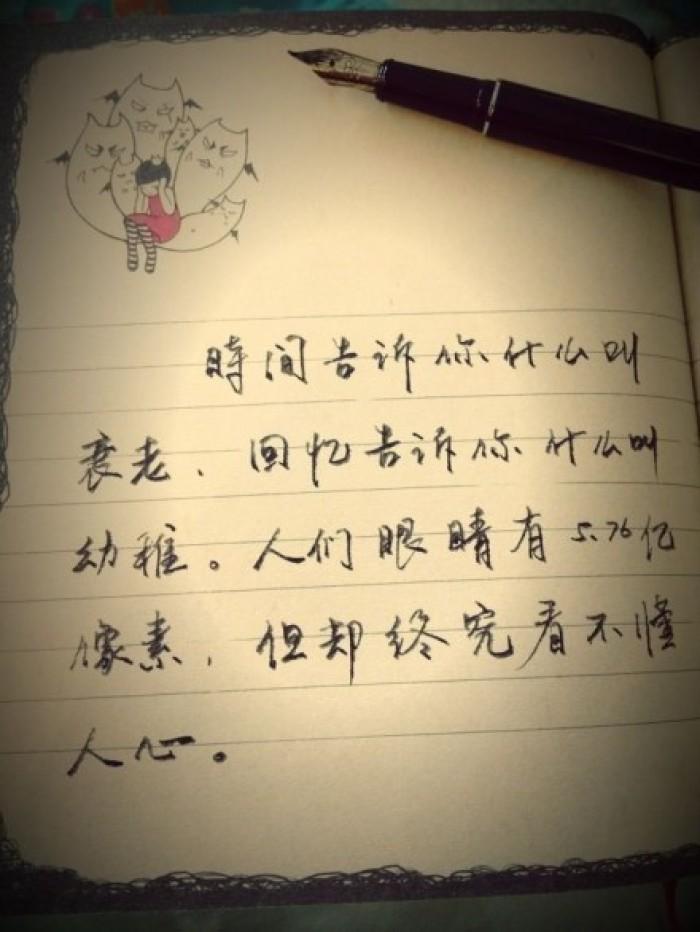 扎心伤感素材(老铁扎心了是什么意思)