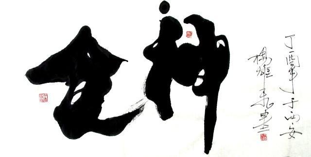 八字短句文案(70古来稀经典语录)