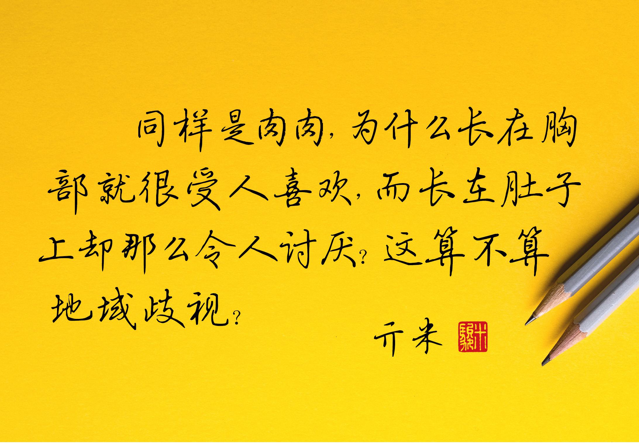 搞笑语录大全带翻译(亚索语录搞笑)