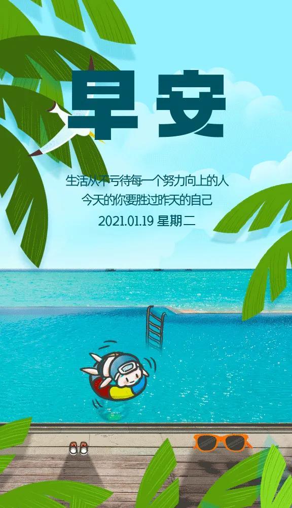 个性签名励志正能量(2022励志口号正能量)